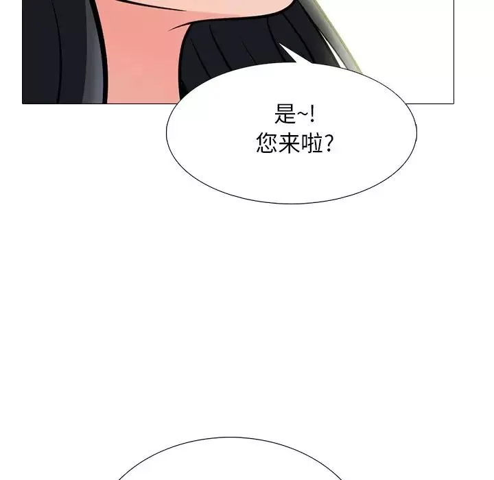 心机女教授-第58话 - 图片 5