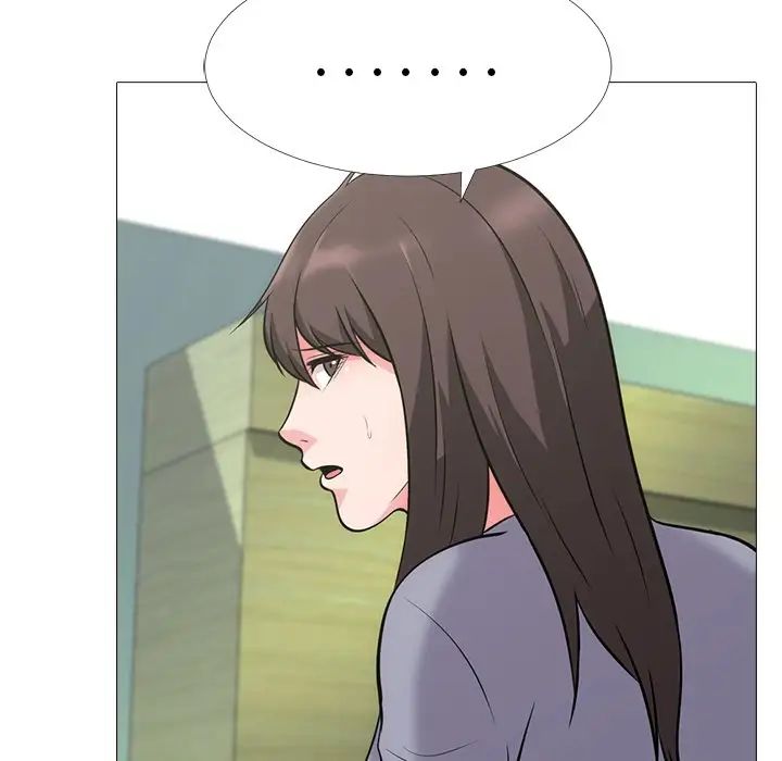 心機女教授第58話