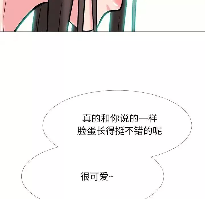 心机女教授-第58话 - 图片 28