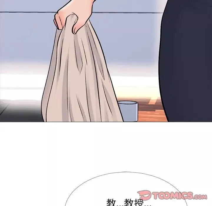 心机女教授-第58话 - 图片 39