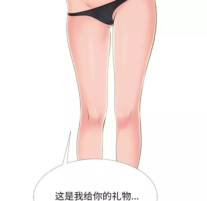 心机女教授-第58话 - 图片 46