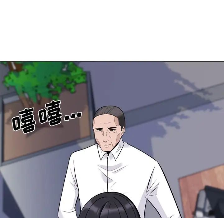 心机女教授第58话