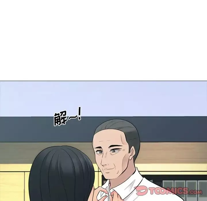 心机女教授-第58话 - 图片 54
