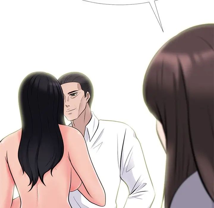 心机女教授第58话