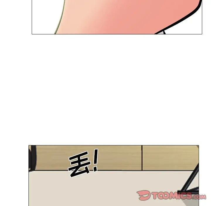 心机女教授第58话