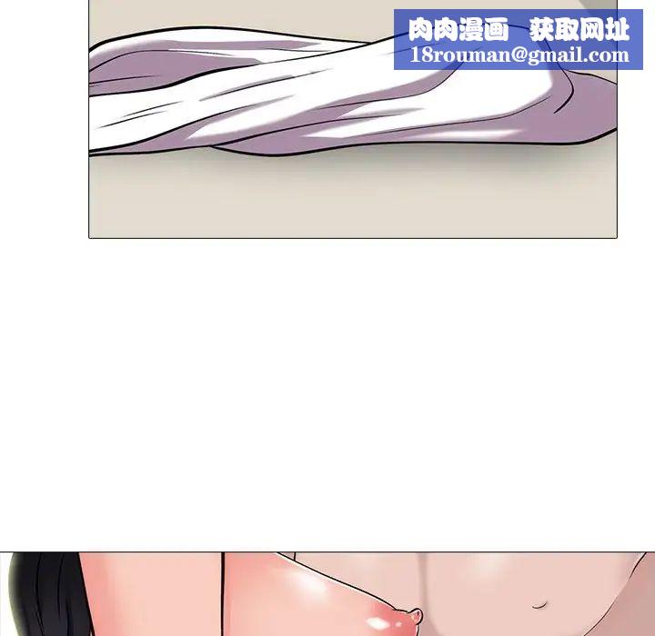 心机女教授第58话