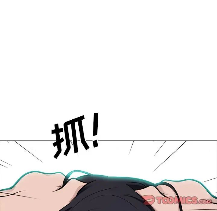 心机女教授第58话