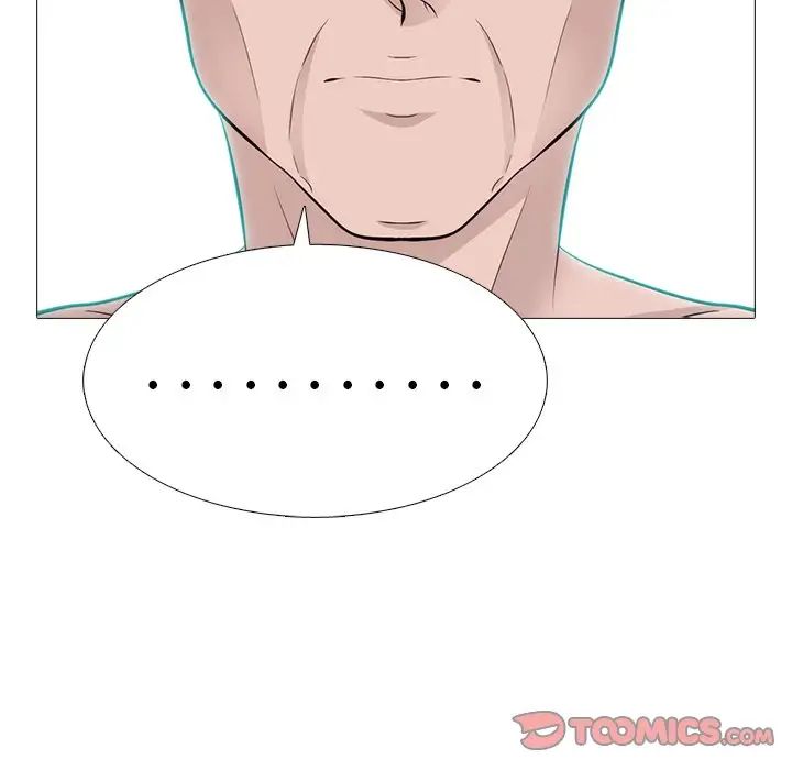 心机女教授第58话