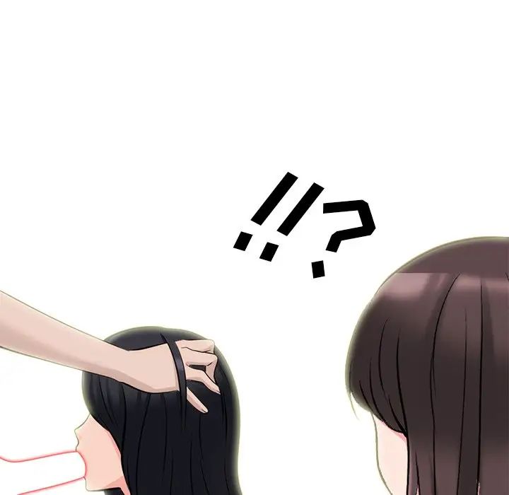 心机女教授第58话