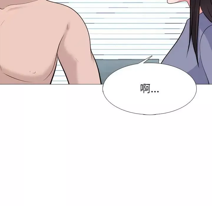 心机女教授-第58话 - 图片 98