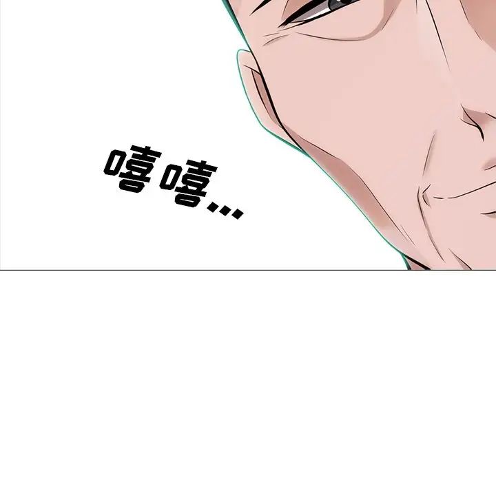 心機女教授第58話