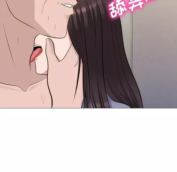 心机女教授-第58话 - 图片 109
