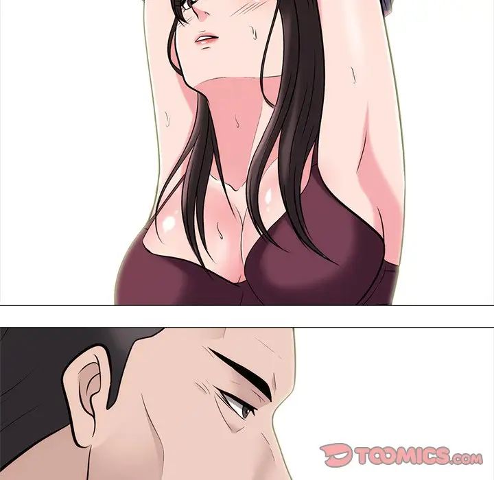 心機女教授第58話