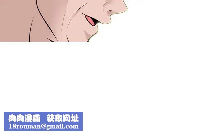 心机女教授第58话