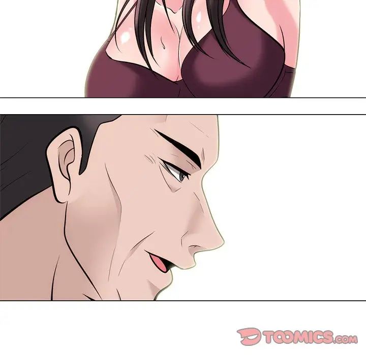 心机女教授第59话