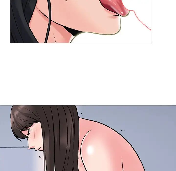 心機女教授第59話