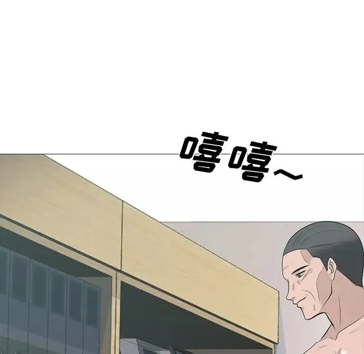 心機女教授第59話