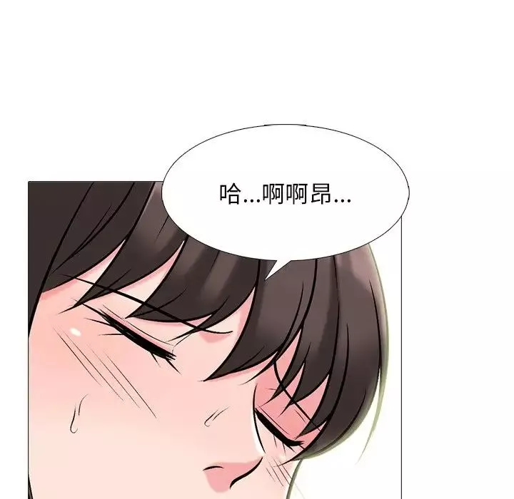 心機女教授第59話