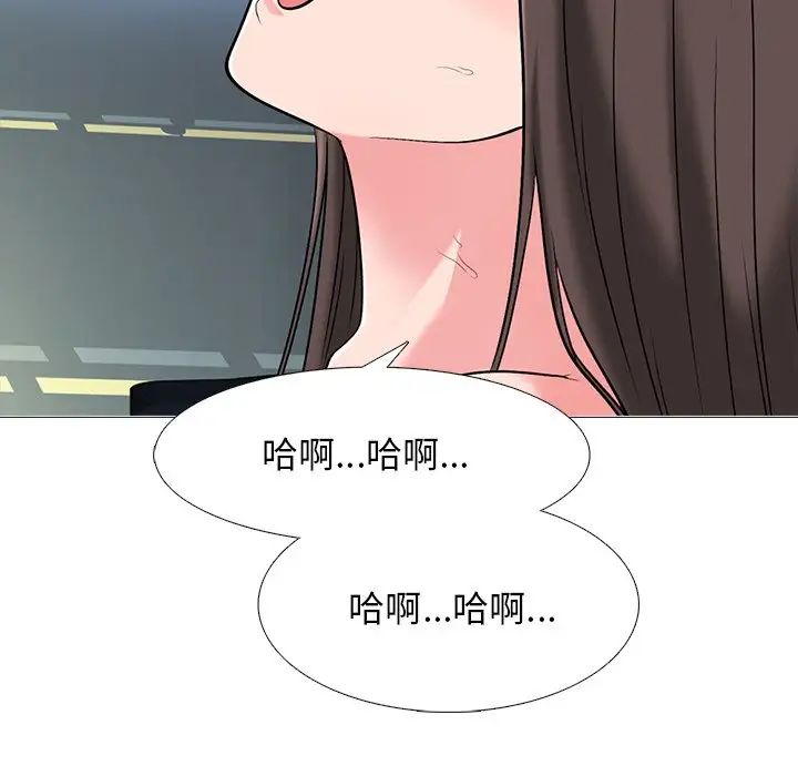 心机女教授第59话