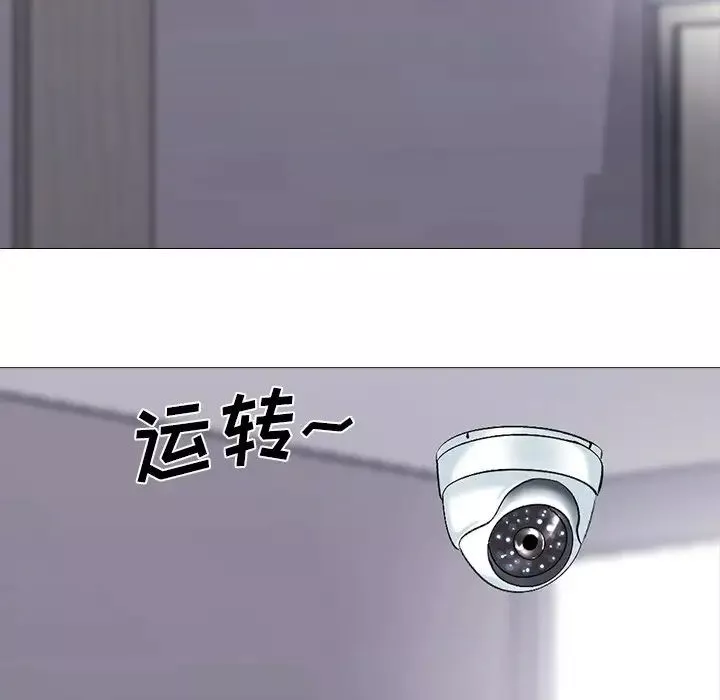 心机女教授-第59话 - 图片 74