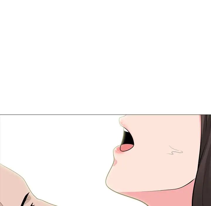 心機女教授第59話