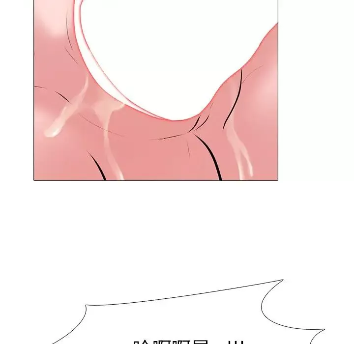 心机女教授-第60话 - 图片 22