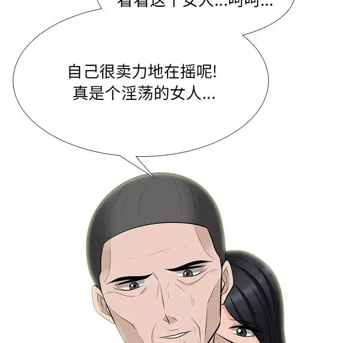 心机女教授-第60话 - 图片 28
