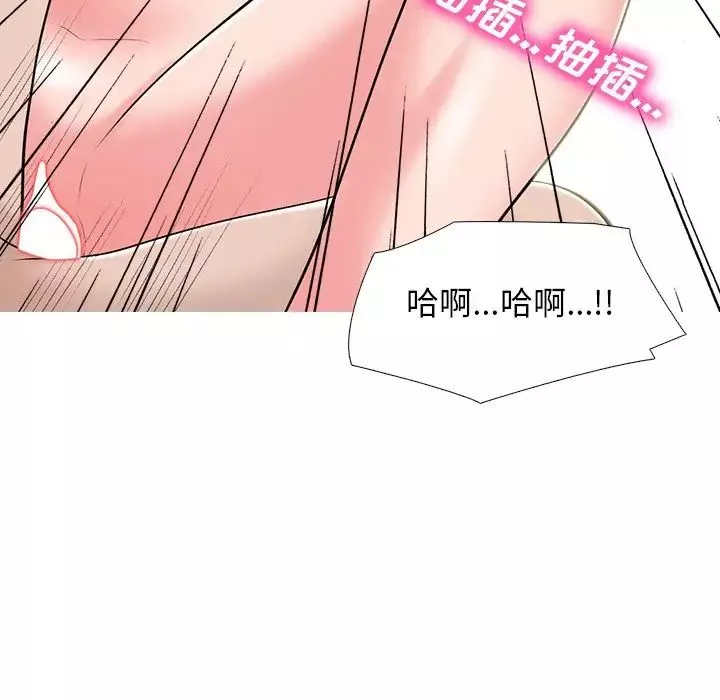 心机女教授-第60话 - 图片 36