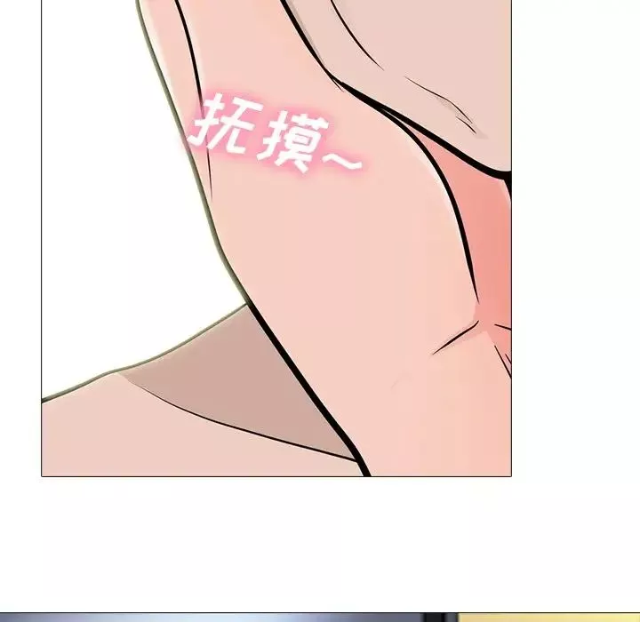 心机女教授-第60话 - 图片 40