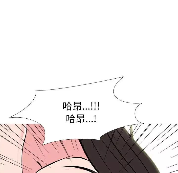 心机女教授-第60话 - 图片 45