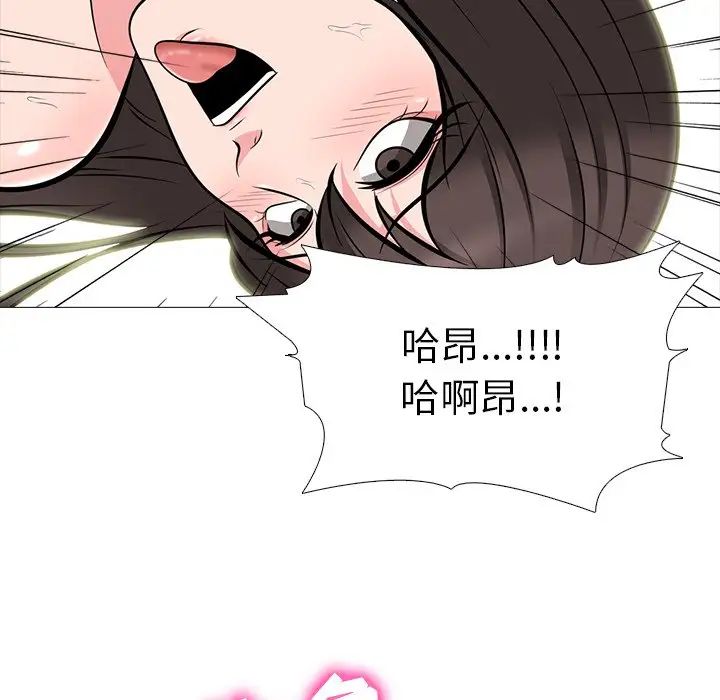 心机女教授第60话