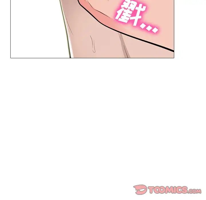 心机女教授第60话