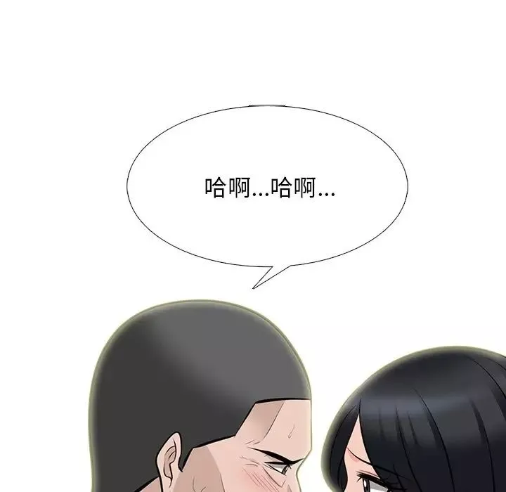 心机女教授-第60话 - 图片 57