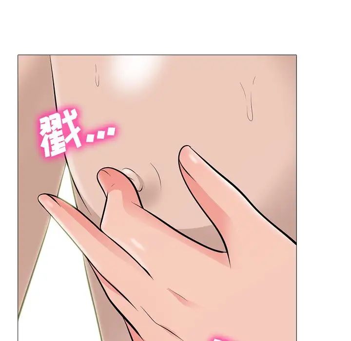 心机女教授第60话