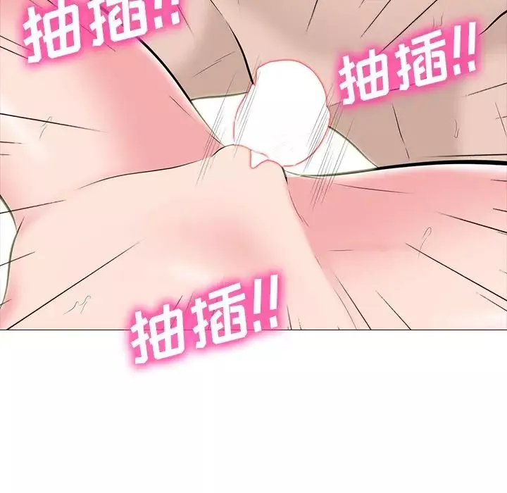 心机女教授-第60话 - 图片 78