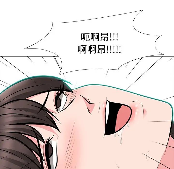 心机女教授第60话