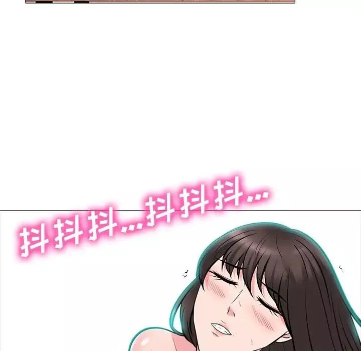 心机女教授-第60话 - 图片 89