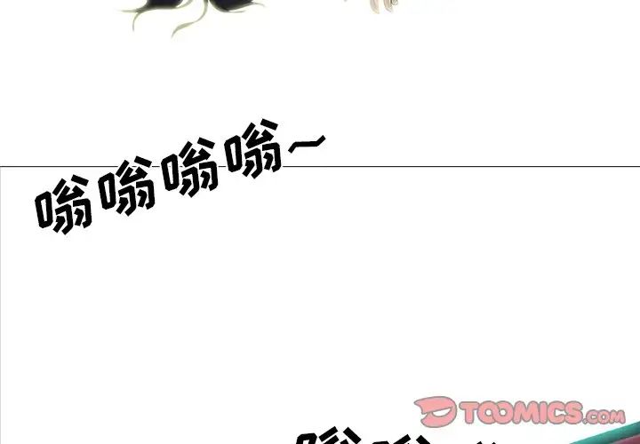 心机女教授第61话