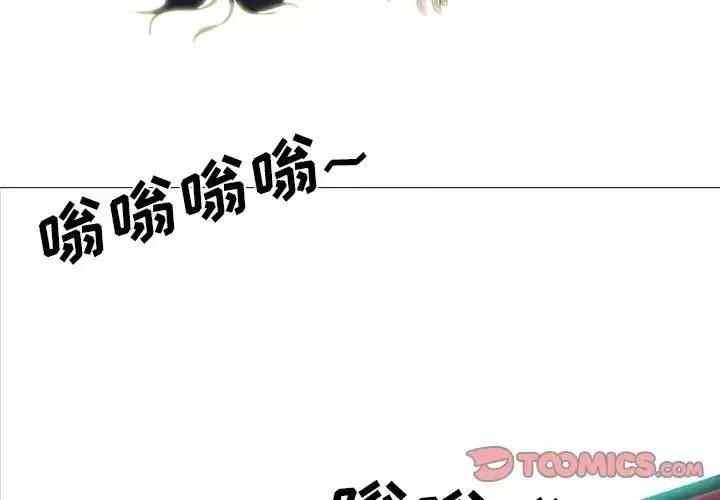 心機女教授第61話
