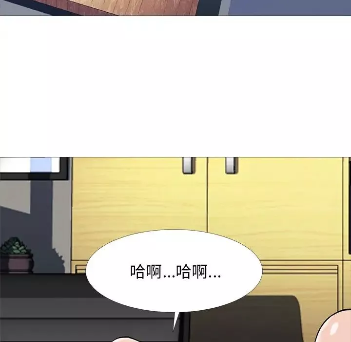 心機女教授第61話