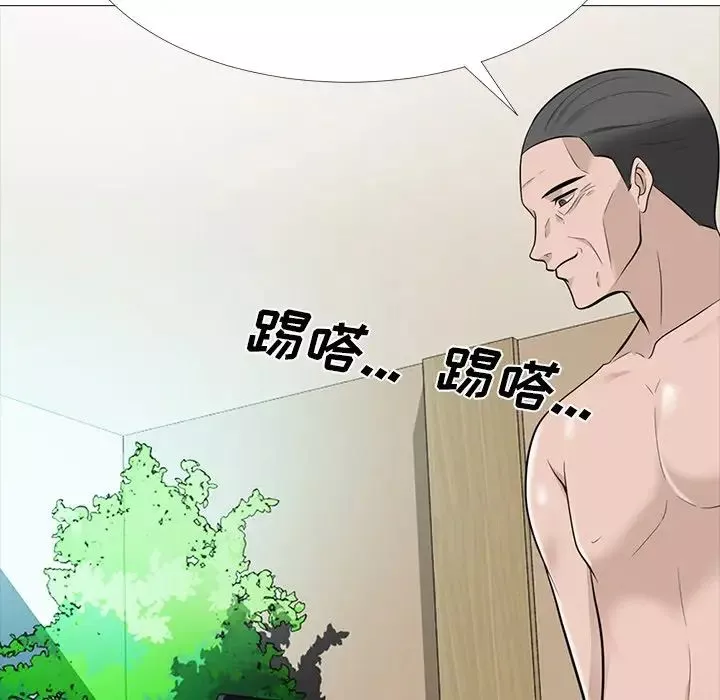 心機女教授第61話