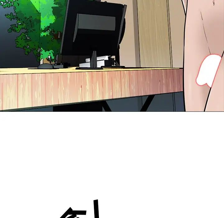 心机女教授第61话