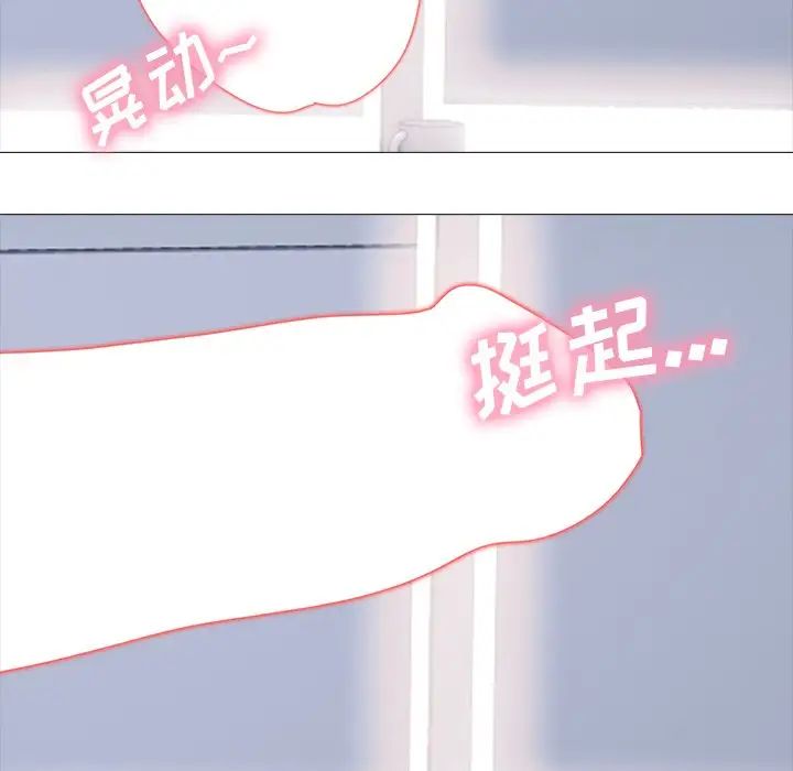 心機女教授第61話