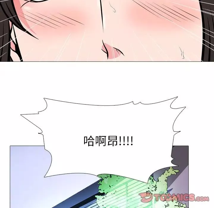 心机女教授-第61话 - 图片 93