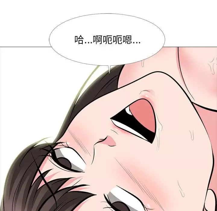 心机女教授-第61话 - 图片 98