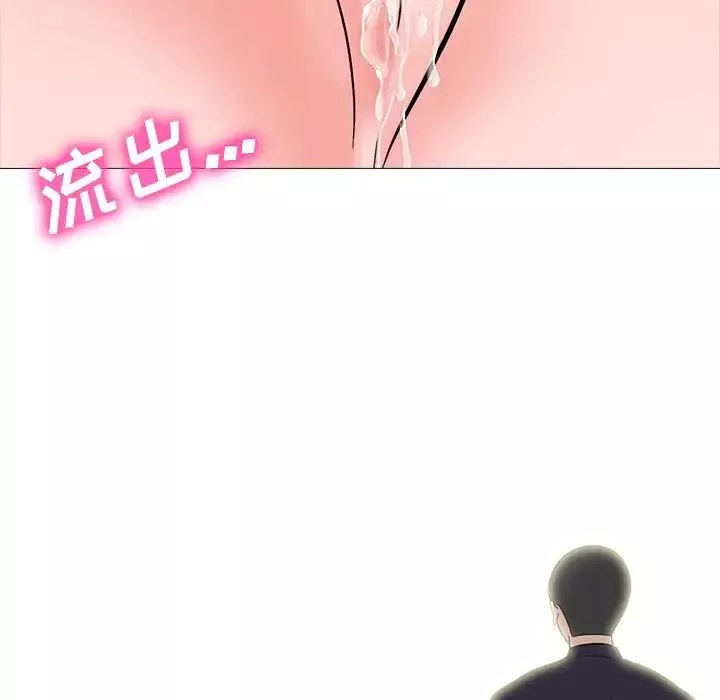 心机女教授-第61话 - 图片 100