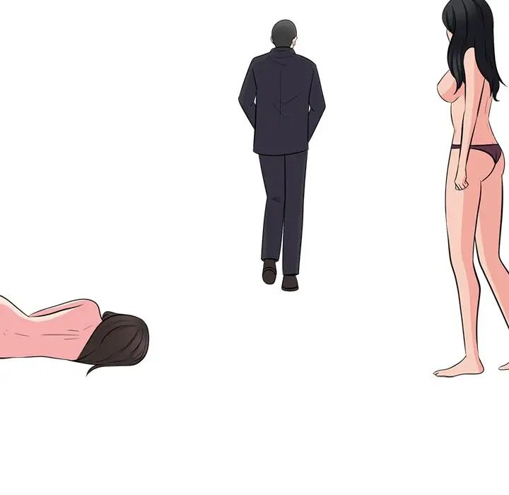 心机女教授第61话