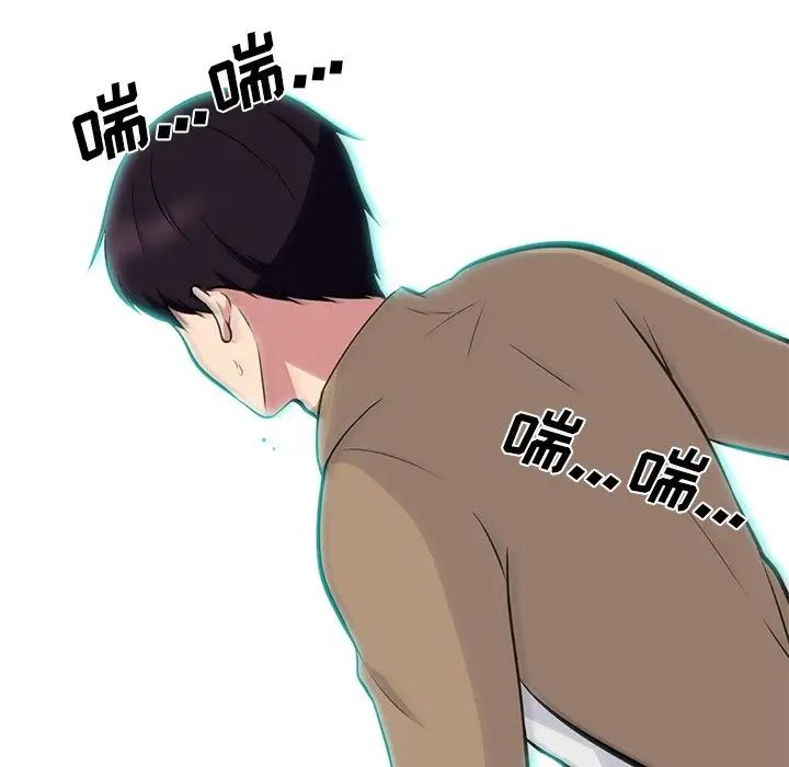 心机女教授第61话