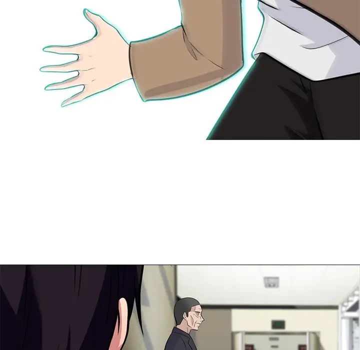 心机女教授第61话