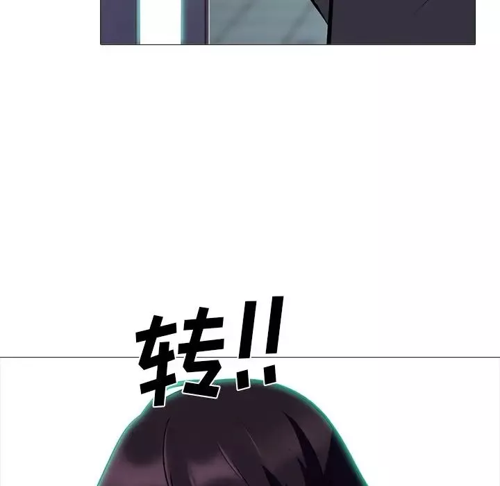 心机女教授-第61话 - 图片 126